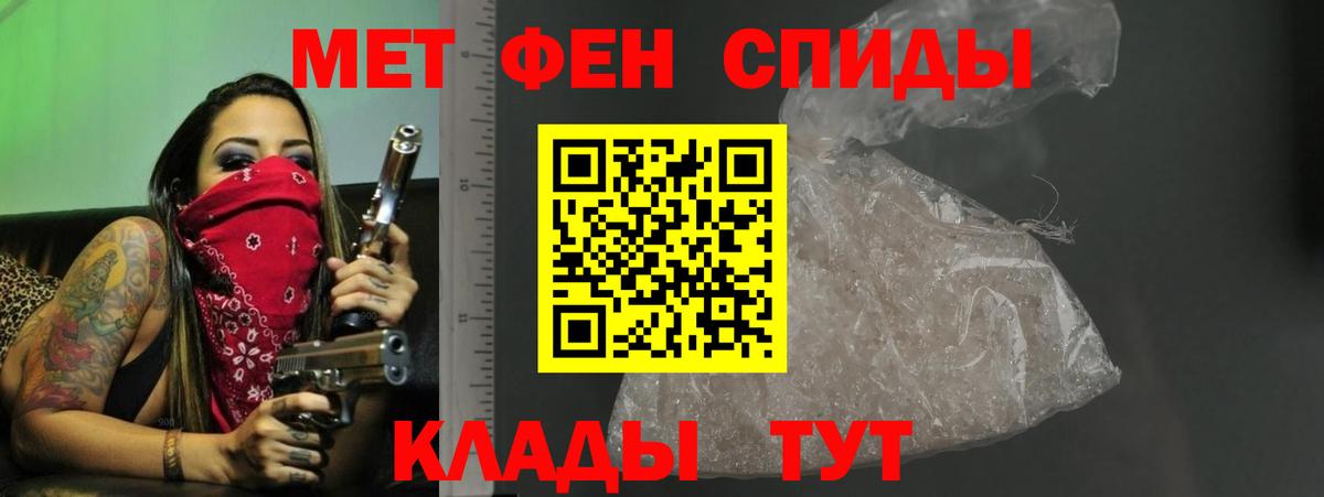 АМФ 97% Тосно