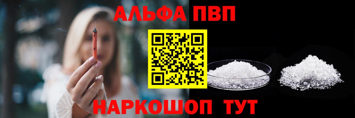 А ПВП VHQ  Вход с VPN  A PVP VHQ  Тосно  A PVP СК 