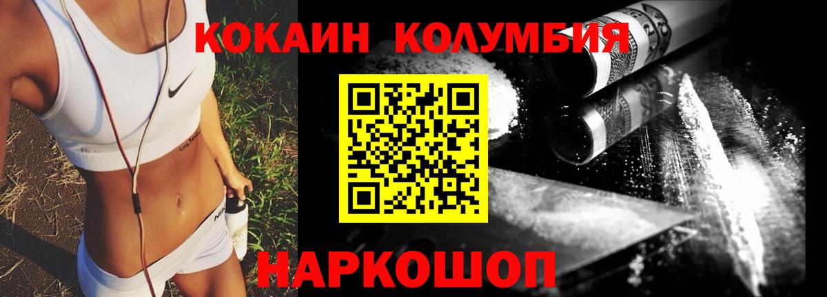 МЕФ Тосно