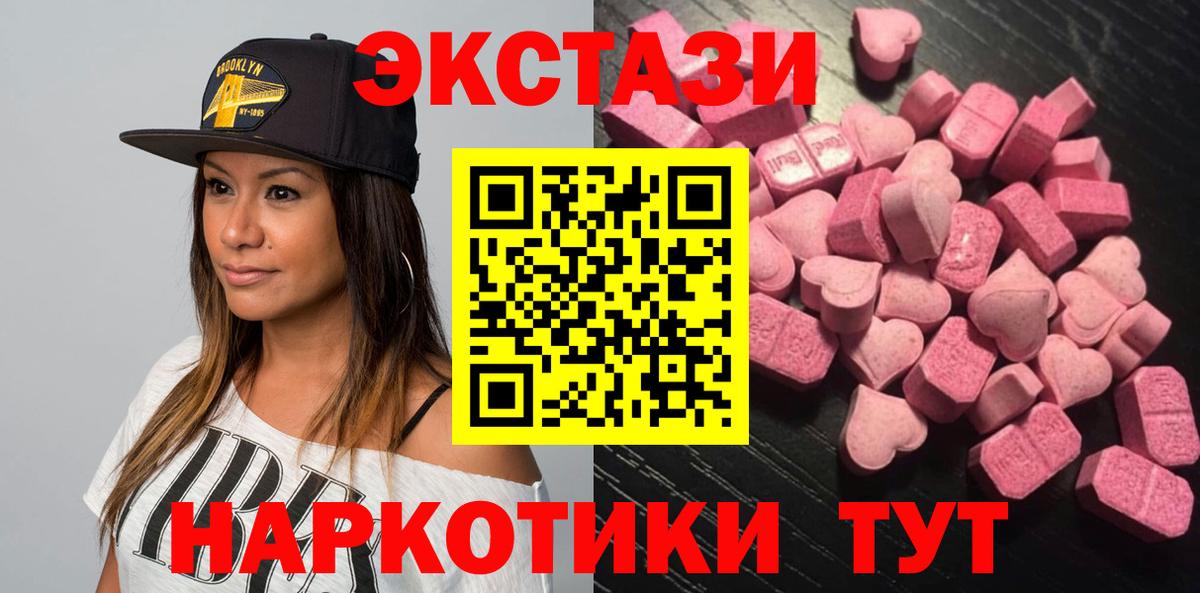 Экстази TESLA Тосно