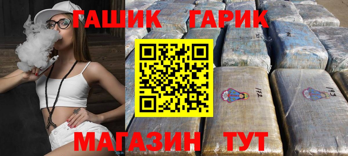 Гашиш Premium Тосно