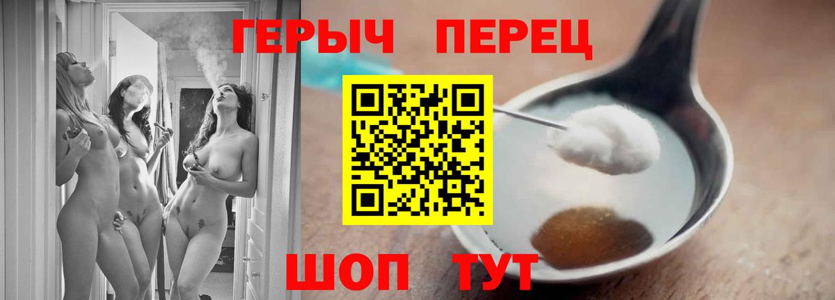 Героин Афган Тосно