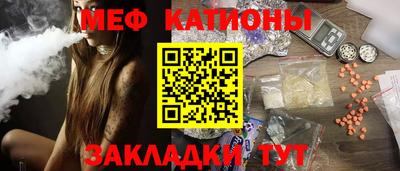 мефедрон VHQ Можайск