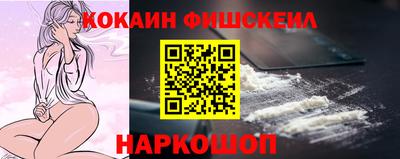 мефедрон VHQ Можайск