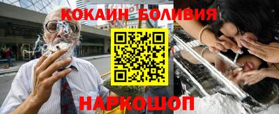 марки nbome Можга