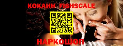 мефедрон VHQ Можайск