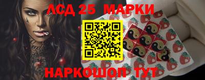 марки nbome Можга