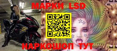 марки nbome Можга