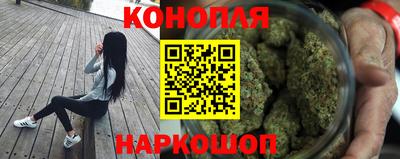 мефедрон VHQ Можайск