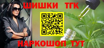 мефедрон VHQ Можайск