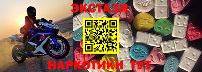 марки nbome Можга