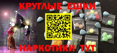 марки nbome Можга