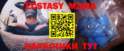 мефедрон VHQ Можайск