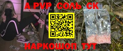 СК Моздок