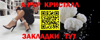 мефедрон VHQ Можайск