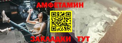 мефедрон VHQ Можайск