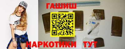 мефедрон VHQ Можайск