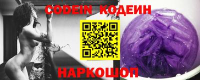 мефедрон VHQ Можайск