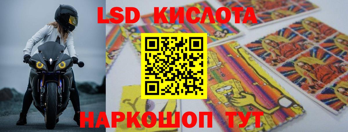 Тосно  ЛСД экстази ecstasy  Вход с VPN  МЕГА зеркало  LSD-25 экстази кислота 