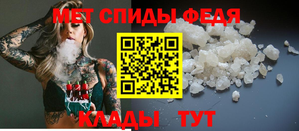 Метамфетамин Декстрометамфетамин 99.9%  Вход с VPN  Тосно 