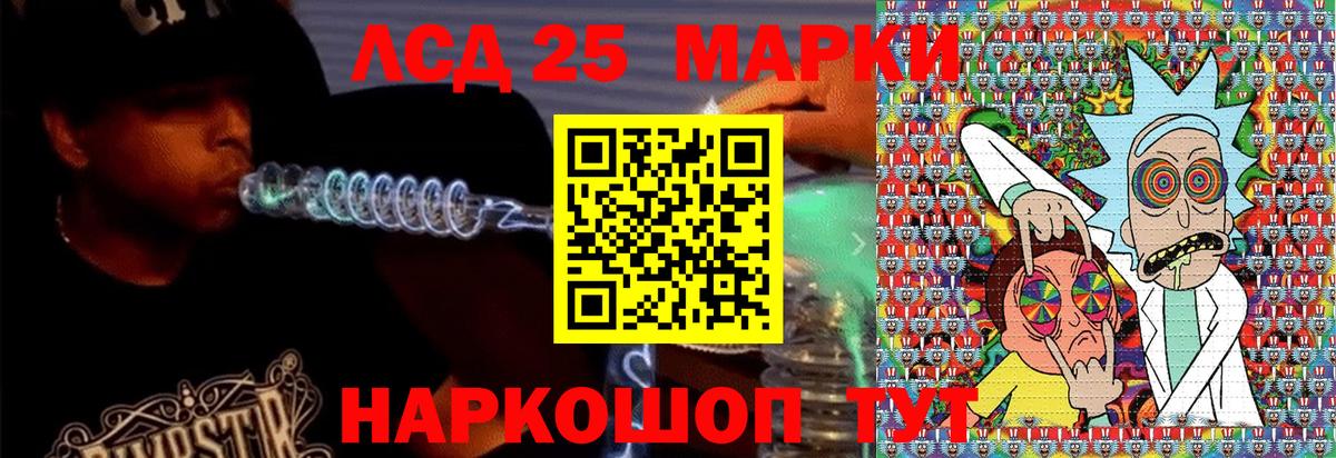 наркошоп  Марки NBOMe 1,8мг  Вход с VPN  Тосно 